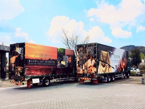 本社がある関市のPRに買って出ました☆渋くて最高のトラック！