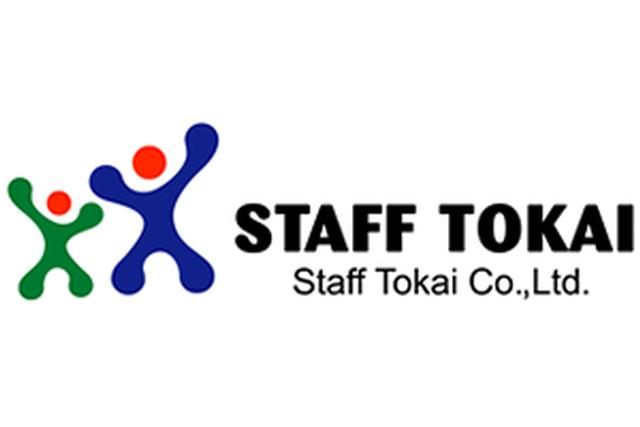 株式会社スタッフ東海