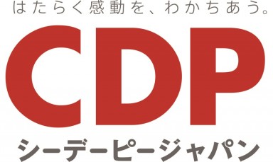 シーデーピージャパン株式会社