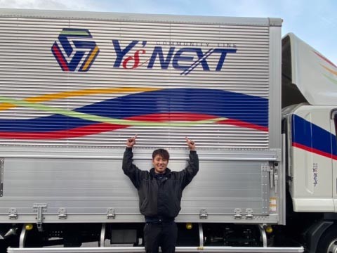 株式会社Y's NEXTにちゅうもーーーーく☆