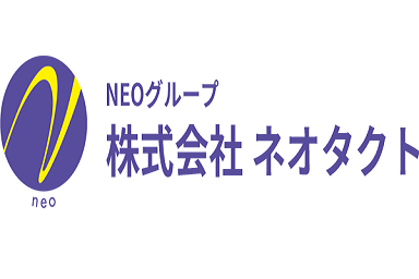 株式会社ネオタクト