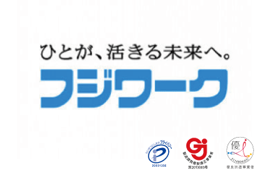 株式会社フジワーク　北大阪事業所