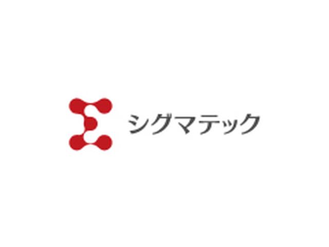 株式会社シグマテック　岐阜事業所