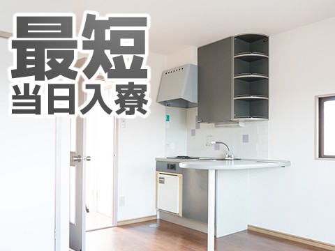 生活家電付き寮完備！車などのレンタルも充実♪