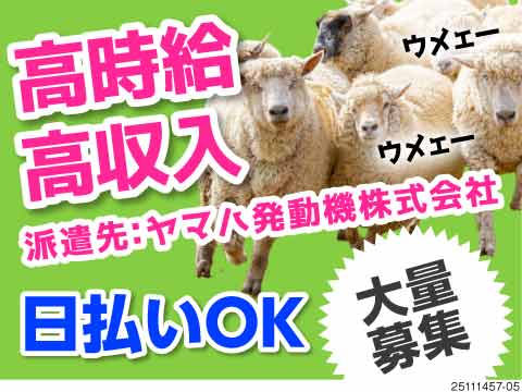 【未経験スタートOK】初心者でも大丈夫♪高収入でしっかり稼ぐ！ヘアスタイル自由☆
