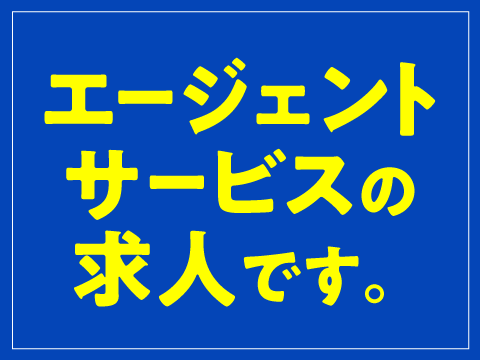 【ユニットハウスの配送・設置】日勤専任×1日3現場ほど！中型or大型トラック運転手！資格取得支援あり