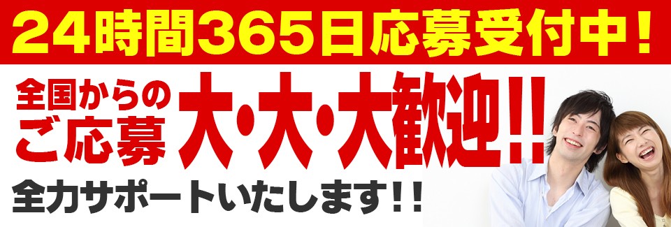 即入寮OK！出張手当あり！韓国や台湾などの海外出張もあるお仕事！3DI装置の調整・パーツ組付