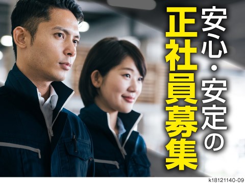 自動車の製造。月給制の正社員採用で月収例41.4万円が可能です