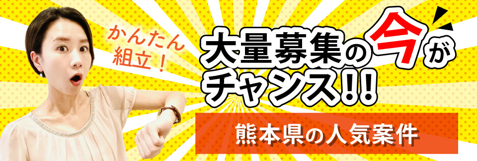 即入寮OK・寮費補助あり！軽い部品を扱うカンタン作業！クリーンルームで組立作業