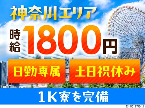 未経験歓迎の高収入ワーク☆