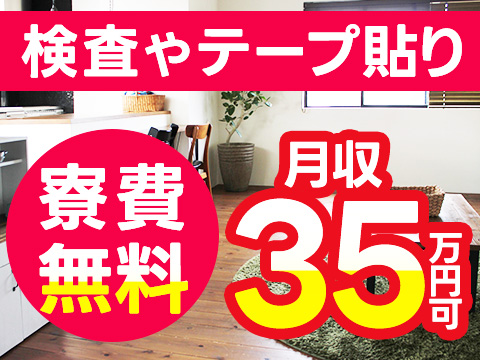 そのまま受付ができる電話応募がおすすめです♪