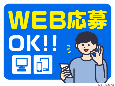 テスト掲載