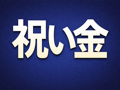 ああ