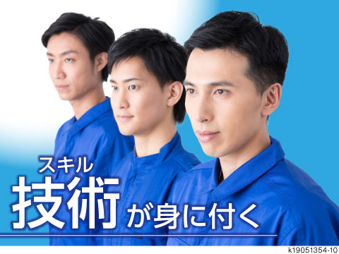 NC旋盤・マシニングセンタの知識がある方は即戦力！