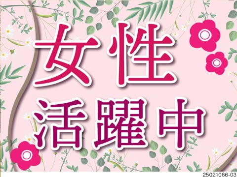 即入寮OK！女性活躍中！指でつまめる製品を扱う、座り作業！【医療カテーテルの組付・検査】