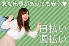 月収例 25.0万円／残業 月20hほど【玉城町】の《プラスチック部品をつくっている会社》でお仕事