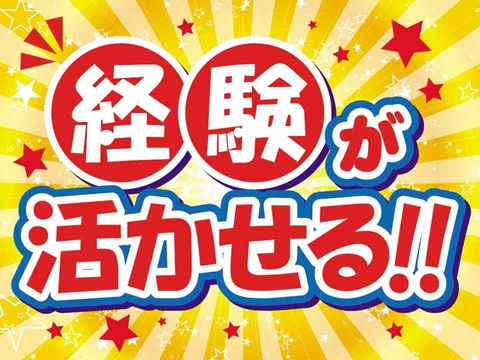 即入寮OK！月収40万円可！「手を動かした分、しっかり評価される」職場です 【航空機部品の組立】