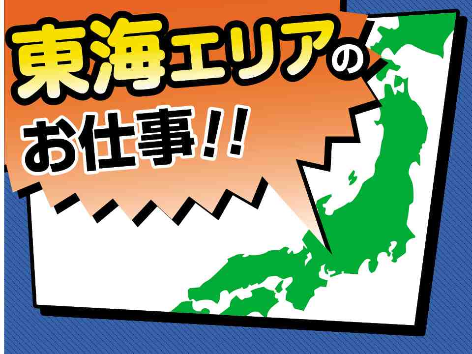 エアードライバーを使ったシステムキッチンの組み立てスタッフ