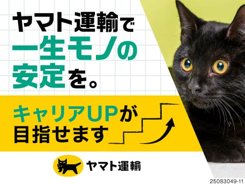 入社後2年でキャリアUP◎普通免許OK！月収例40万円×年休136日／名古屋エリア【選べる勤務地】