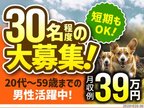住みやすくていい町♪東京都府中市で働こう！