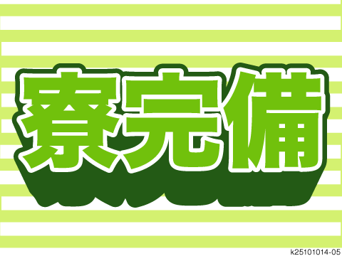 ［派］部材の仕分け・台車運搬スタッフ／時給1600円／寮完備／未経験可＜栃木県栃木市＞