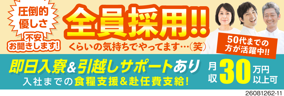 手のひらサイズのエアコン部品の検査作業！目で見て、チェックしボタンをポチッ！それで月収例30万円可！