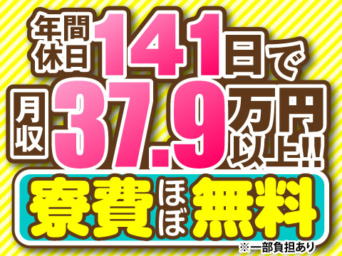 若手が多数活躍中の職場！