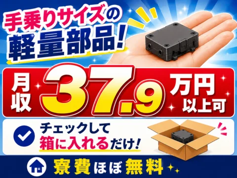 若手が多数活躍中の職場！