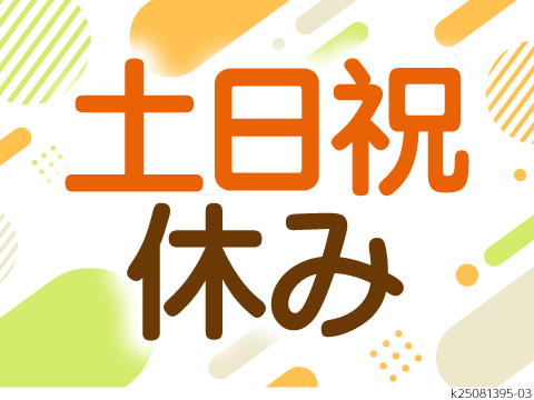 ［派］プラ製品をフォークリフト運搬・ピッキング／時給1400円／／寮完備＜三重県四日市市＞