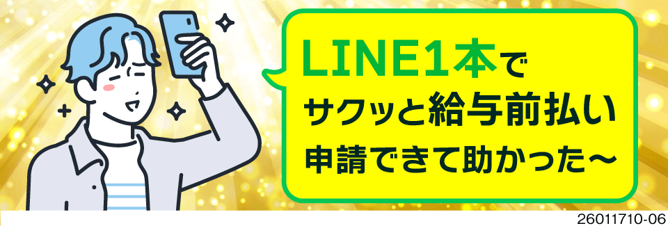 キレイな工場でシンプルピッキング作業！それで月収例37万円×寮費無料♪LINEで15万円給与前払い可