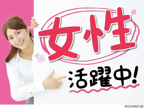 ［派］プラ部品の組付スタッフ／時給1450円／寮完備／未経験可＜愛知県稲沢市＞