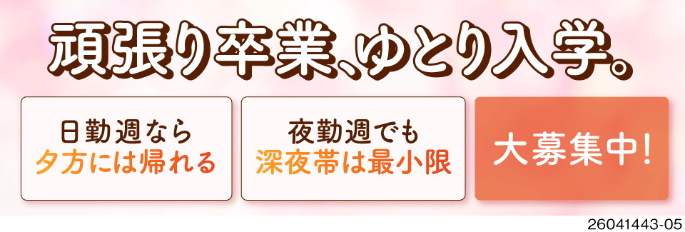 タイパ重視派さん必見★残業多すぎずに月収31万円可＆寮費無料！カンタン機械オペレーター！