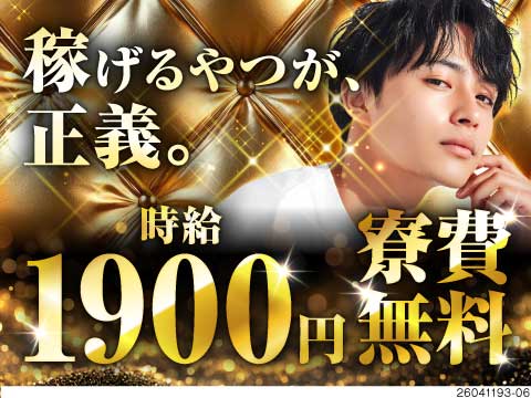 【時給1900円×月収48万円以上】圧倒的高収入！大手メーカーで勤務出来る！もちろん寮費無料！