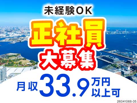 機械操作や検査がメイン！フィルムコンデンサの製造オペレーターで月収33.9万円以上可！寮完備◎