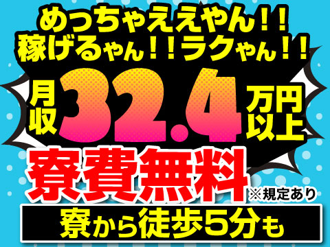 若手が多数活躍中の職場！