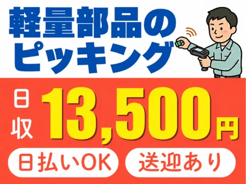 若手が多数活躍中の職場！