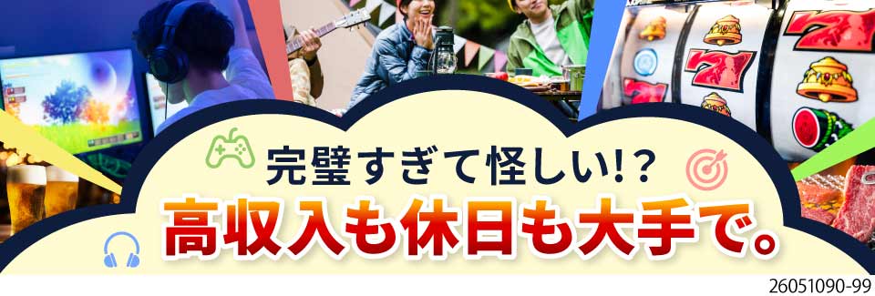 この高待遇ガチです！時給2000円で月収例45万円。寮費無料で所持金アップ！航空機の製造現場