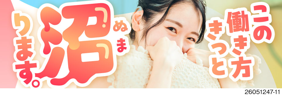カンタンな組立経験があればOK♪時給2000円×寮費無料の案件登場！録画面接で好きな時間に面接可能！