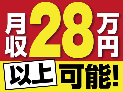 【年間休日142日】業界最多クラスの休日！電子部品のポチッと操作＆検査♪空調完備で夏もカイテキ◎