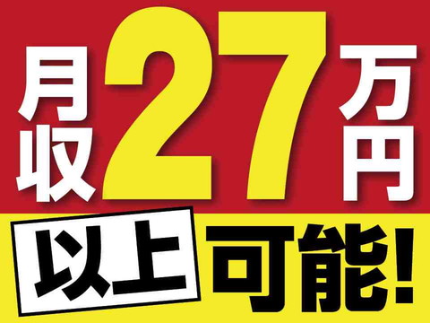 電子部品の加工です。残業なしで月収例27.5万円可！20～40代活躍中