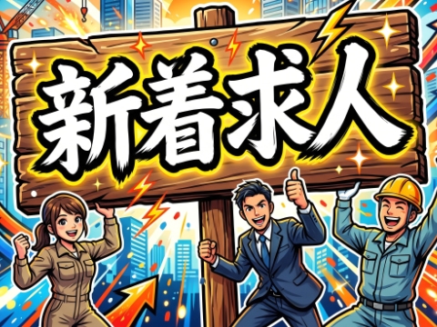 日勤のみ＆土日祝休みでプライベートも充実☆座りながらコツコツ作業◎食堂アリ♪女性活躍中！