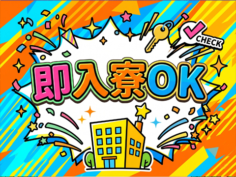 ＜久宝寺駅スグ＞月収例29.5万円！年間休日122日の土日祝休み！