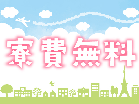 【住宅設備機器の製造補助】バランスいい埼玉ライフ！寮費無料・Wi-Fi付き！のんびり暮らせる理想形！