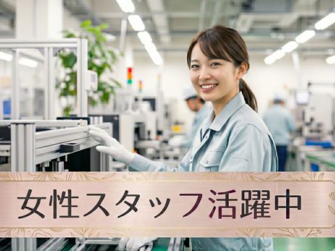 ＜日勤×土日祝休×年休129日×月収25万＞神戸三宮駅直通♪無理せず働ける！男女活躍中！