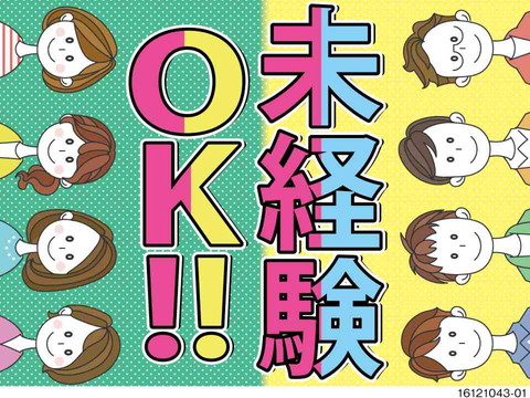 10個ずつ袋詰めする軽作業スタッフ