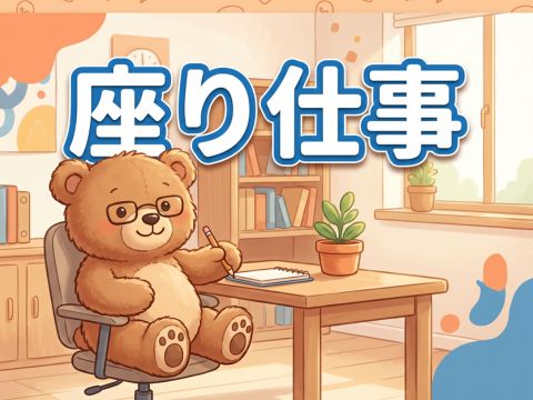 6/1新着＼海も近い☆人気の明石エリアで新生活をスタート／座り作業多めで楽々！男女活躍｜寮費半額補助