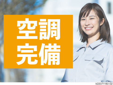 （航空機部品）レンチやドライバーなど使った組立作業