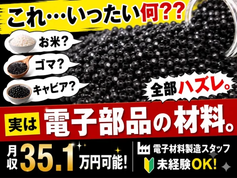 若手が多数活躍中の職場！