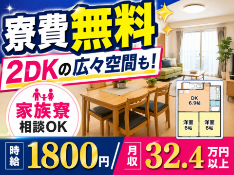 若手が多数活躍中の職場！