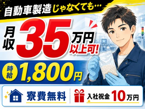 若手が多数活躍中の職場！